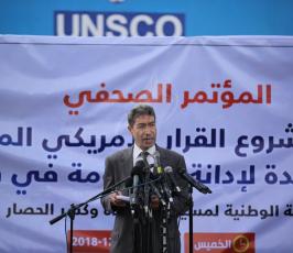 مؤتمر الهيئة الوطنية رفضاً للقرار الأمريكي  (14).JPG