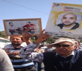 مسيرة بقلب القدس تضامناً مع الأسرى المضربين عن الطعام في سجون الاحتلال