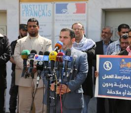 وقفة تضامنية مع فضائية الأقصى أمام المركز الفرنسي بغزة ‫(30859668)‬ ‫‬