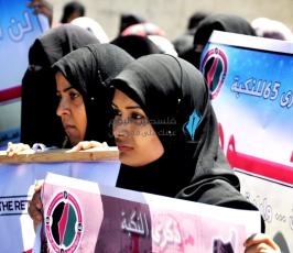 الرابطة