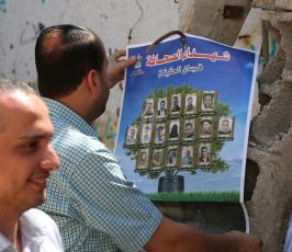 وقفة تضامن مع شهداء الصحافة على ركام منزل الشهيد الصحفى محمد ضاهر فى الذكرى الاولى لعدوان ‫(30700948)‬ ‫‬