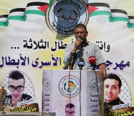 مهجة القدس ولجنة الأسرى بغزة تنظمان مهرجان الانتصار للأسرى المضربين ‫(29681042)‬ ‫‬