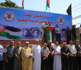 مسيرة حاشدة لحركة الجهاد بغزة تطالب بإنهاء الانقسام وتحقيق الوحدة ‫(38404621)‬ ‫‬