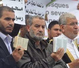 الجهاد الإسلامي تنظم مسيرة تنديدية حول قرار انغولا بحظر الإسلام