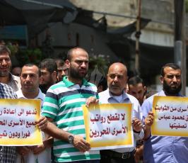 وقفة الى الاسرى رفض لقطع الرواتب ‫(38797827)‬ ‫‬