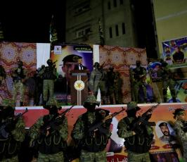 تابين الشهيد كامل ‫(38928901)‬ ‫‬