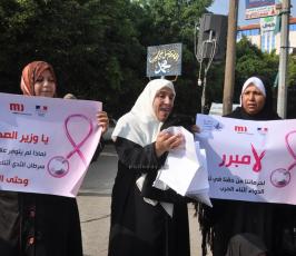 وقفة نسائية لمرضى السرطان