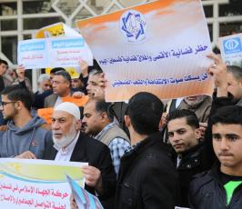 نشطا وأصدقاء فضائية فلسطين اليوم ينظموا وقفة تضامنية اليوم  ‫(1)‬ ‫‬