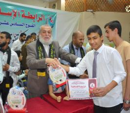 الرابطة رفح (22)