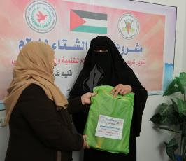 كسوة الشتاء ‫(29614480)‬ ‫‬