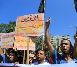 الرابطة الاسلامية تنظم مسيرة الأقصى يحترق فأين انتم يا  ‫(29614490)‬ ‫‬