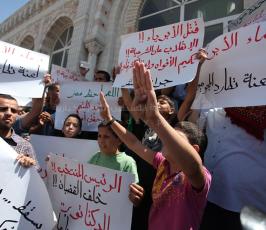 رام الله : أمن السلطة يقمع مسيرة تضامنية نصرة للشعب المصري