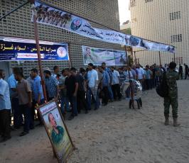 قيادة لواء غزة ‫(39191046)‬ ‫‬