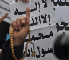 الجهاد الإسلامي تنظم مسيرة تنديدية حول قرار انغولا بحظر الإسلام