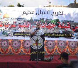 حفل إختتام مخيمات  القدس قبلة جهادنا  فى غزة ‫(30977945)‬ ‫‬