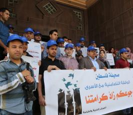 صحيفة فلسطين تنظم  وقفة تضامنية مع الاسرى المضربين عن الطعام ‫(39125524)‬ ‫‬
