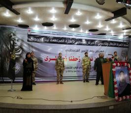  مهرجان  عهداً للأسرى أن نواصل زحفنا نحو المسرى  بذكرى يوم الأسير ‫(30138783)‬ ‫‬