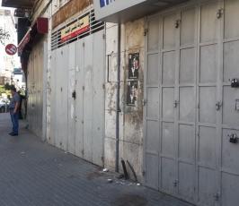 مسيرة واضراب