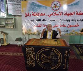 م ندوة دينية فى ذكرى ال 50 على احتلال القدس فى مسجد العودة برفح  ‫(38601221)‬ ‫‬