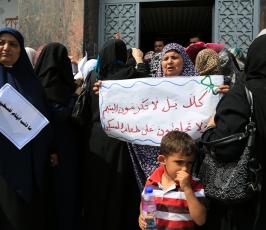 وقفة اهالى الشهداء امام بنك فلسطين ‫(1)‬