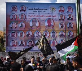 مهجة القدس وقفة ‫(278316625)‬ ‫‬