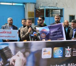  وقفة تضامن مع فضائيتي فلسطين اليوم والأقصى ا ‫(30925199)‬ ‫‬