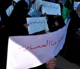 مؤتمر تضامنى مع اهالى شارع النفق