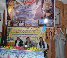 ندوة