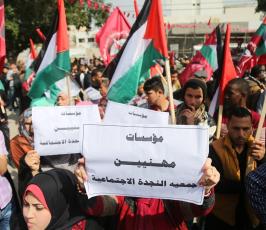 انطلاقة الجبهة الديمقراطية ‫(29221258)‬ ‫‬