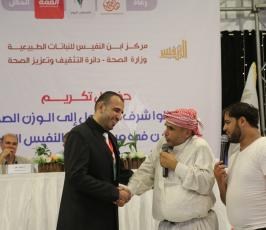 ابن النفيس ‫(29339549)‬ ‫‬