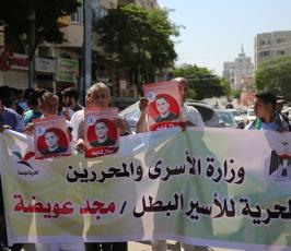 اعتصام اهالى الاسرى ‫(30322571)‬ ‫‬
