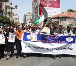مسيرة وسط رام الله للتضامن مع الأسرى الأردنيين المضربين عن الطعام في سجون الاحتلال