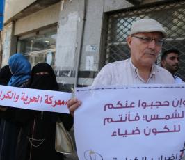 التجمع الإعلامي دعماً وإسناداً للأسرى البواسل ‫(37552649)‬ ‫‬