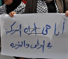 وقفة نسوية لانهاء الانقسام