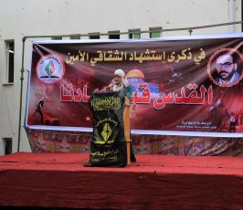 الرابطة الإسلامية بالجامعة الإسلامية طالبات ‫(29024653)‬ ‫‬