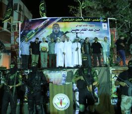 حفل تأبين الشهيد حسين محيسن ‫(34669079)‬ ‫‬