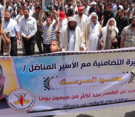 الجهاد الإسلامي برفح تنتفض نصرة للأسيرين محمود السرسك وأكرم الريخاوي