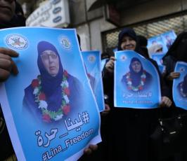 وقفة احتفال بالافراج عن الاسيرة لينا الجربونى ‫(38863363)‬ ‫‬