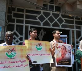  وقفة لمنتدى الاعلاميين بغزة رفضا لاعتقال اجهزة امن السلطة الصحفيين بالضفة المحتلة ‫(39649796)‬ ‫‬