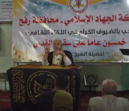 م ندوة دينية فى ذكرى ال 50 على احتلال القدس فى مسجد العودة برفح  ‫(38601219)‬ ‫‬