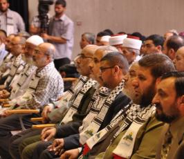 المؤتمر الوطنى السابع للحفاظ على الثوابت بمركز رشاد الشوا بغزة