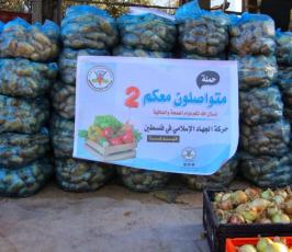  حملة متواصلون معكم 2 الإغاثية بتوزيع طرود غذائية على الاسر الفقيرة (12).jpeg