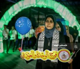 الرابطة الاسلامية ‫(209635199)‬ ‫‬.jpg