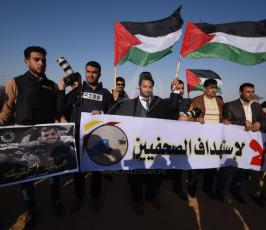 وقفة الصحفيين غزة تنديدا باستشهاد الزميل ياسر مرتجى  بيد قناصة الإحتلال (9).jpeg