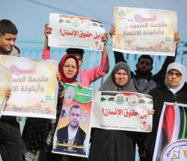 وقفة أمام معبر بيت حانون تضامناً مع الأسرى ‫(42729998)‬ ‫‬.JPG