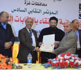 تجمع النقابات المهنية الفلسطينية ‫(42205704)‬ ‫‬.jpg