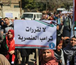 مسيرة نسائية بمناسبة يوم المرأة العالمي ‫(1)‬ ‫‬.JPG