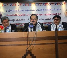 جامعة الاسراء ‫(44565010)‬ ‫‬.JPG