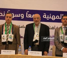 الاتحاد الاسلامي ‫(38928917)‬ ‫‬.JPG