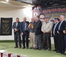 مهرجان الانطلاقة والشهداء (4).jpeg